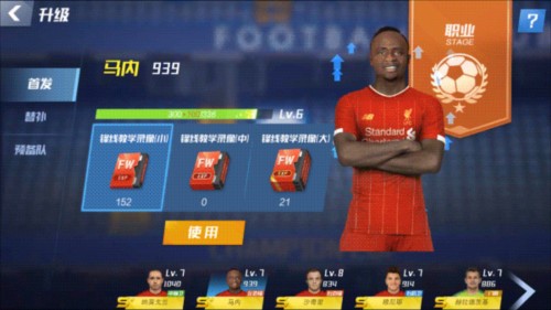 造点+梅开二度，C罗当选利雅得胜利vs纳杰马全场最佳