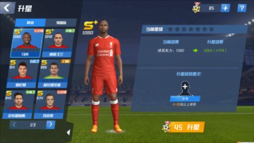 蓉城大胜领跑，但“真正考验”将从工体开始