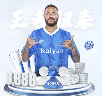 巴特：希望穆里尼奥二进宫曼联，他是赢家也能带队重回正轨